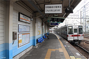 東京都墨田区墨田5丁目50