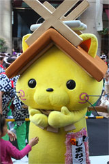 しまねっこ