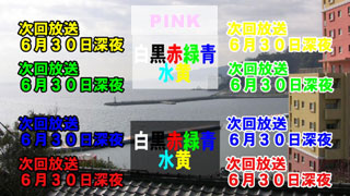 文字色による影色の○×