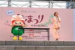 旅まつり名古屋2012