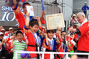 渋谷・鹿児島おはら祭 表彰式