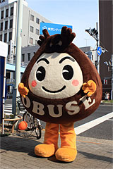 おぶせくりちゃん(長野県上高井郡小布施町)