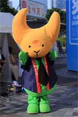 ゆーふー(大分県由布市)