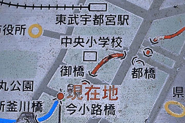 2015年10月31日 撮影 栃木県宇都宮市