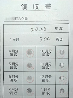 単なるイメージ画像